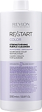 Парфумерія, косметика Шампунь для фарбованого волосся - Revlon Professional Restart Color Purple Cleanser