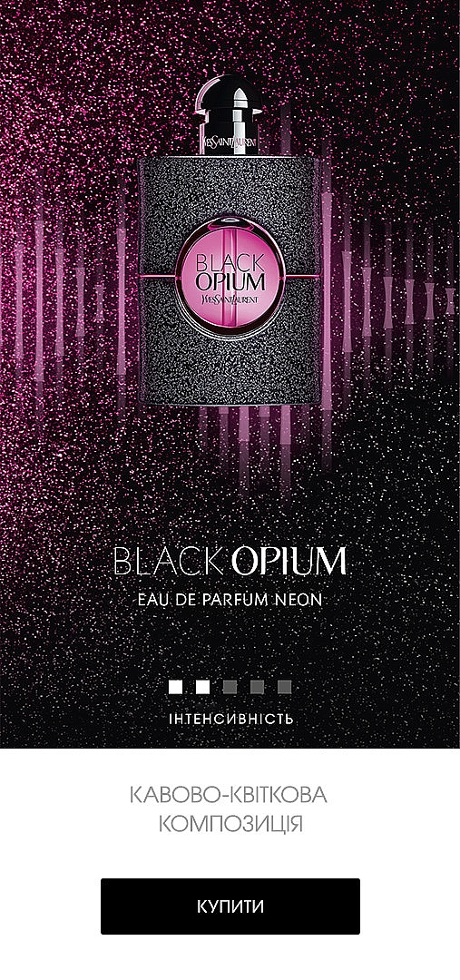 Black Opium