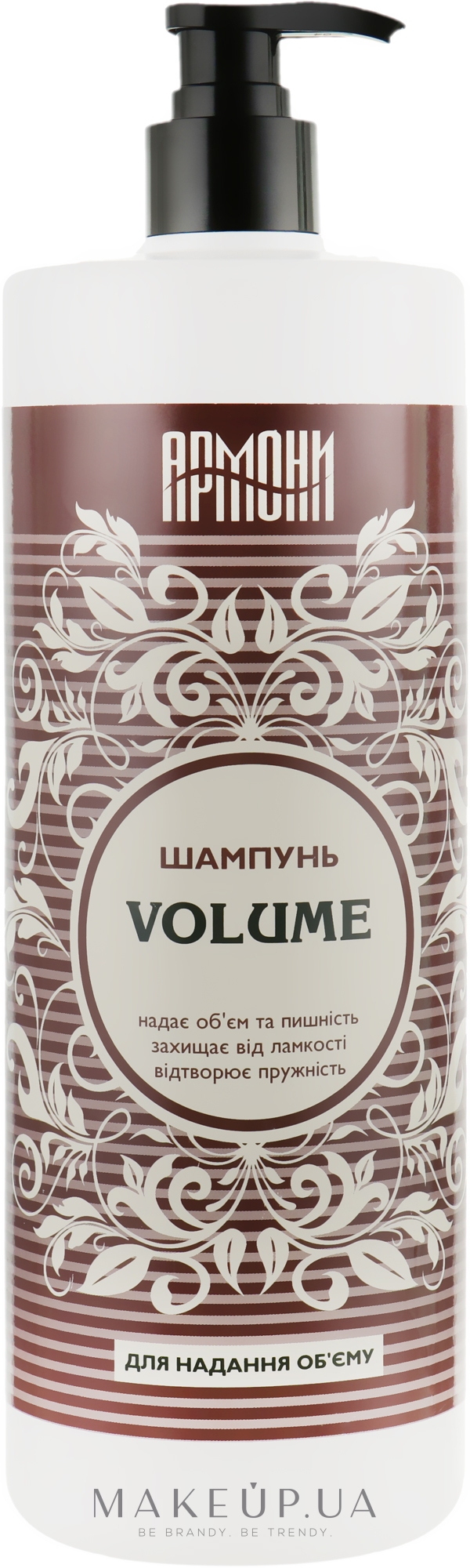 Шампунь для волосся з протеїнами пшениці й кератином "Volume" - Армоні — фото 1000ml