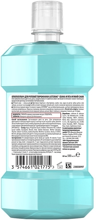 Ополаскиватель для полости рта "Свежая мята", мягкий вкус - Listerine Cool Mint Mild Taste Zero Alcohol — фото N4