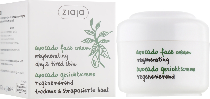 Крем для сухой кожи с маслом авокадо - Ziaja Cream For Dry Skin — фото N1