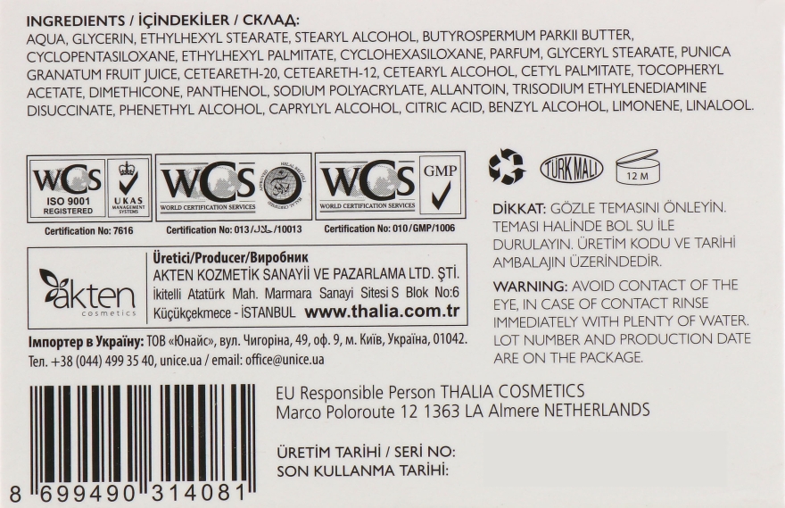 Крем для обличчя і тіла з екстрактом граната - Thalia Pomegrante Skin Care Cream — фото N3