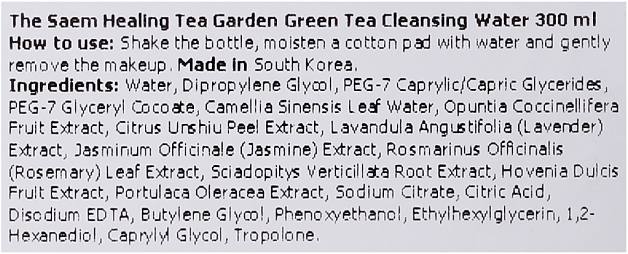 Вода очищающая с экстрактом зеленого чая - The Saem Healing Tea Garden Green Tea Cleansing Water — фото N2