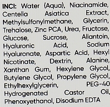 Сыворотка с ниацинамидом, цинком, центеллой, серой и гиалуроновой кислотой - Riwell Skin Reload Niacinamide & Zinc & Centella Serum — фото N3