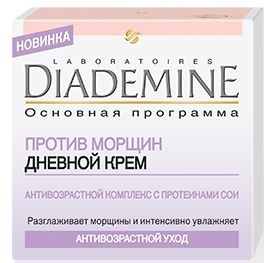 Дневной крем против морщин - Diademine Main Programm Anti-Wrinkle Day Cream