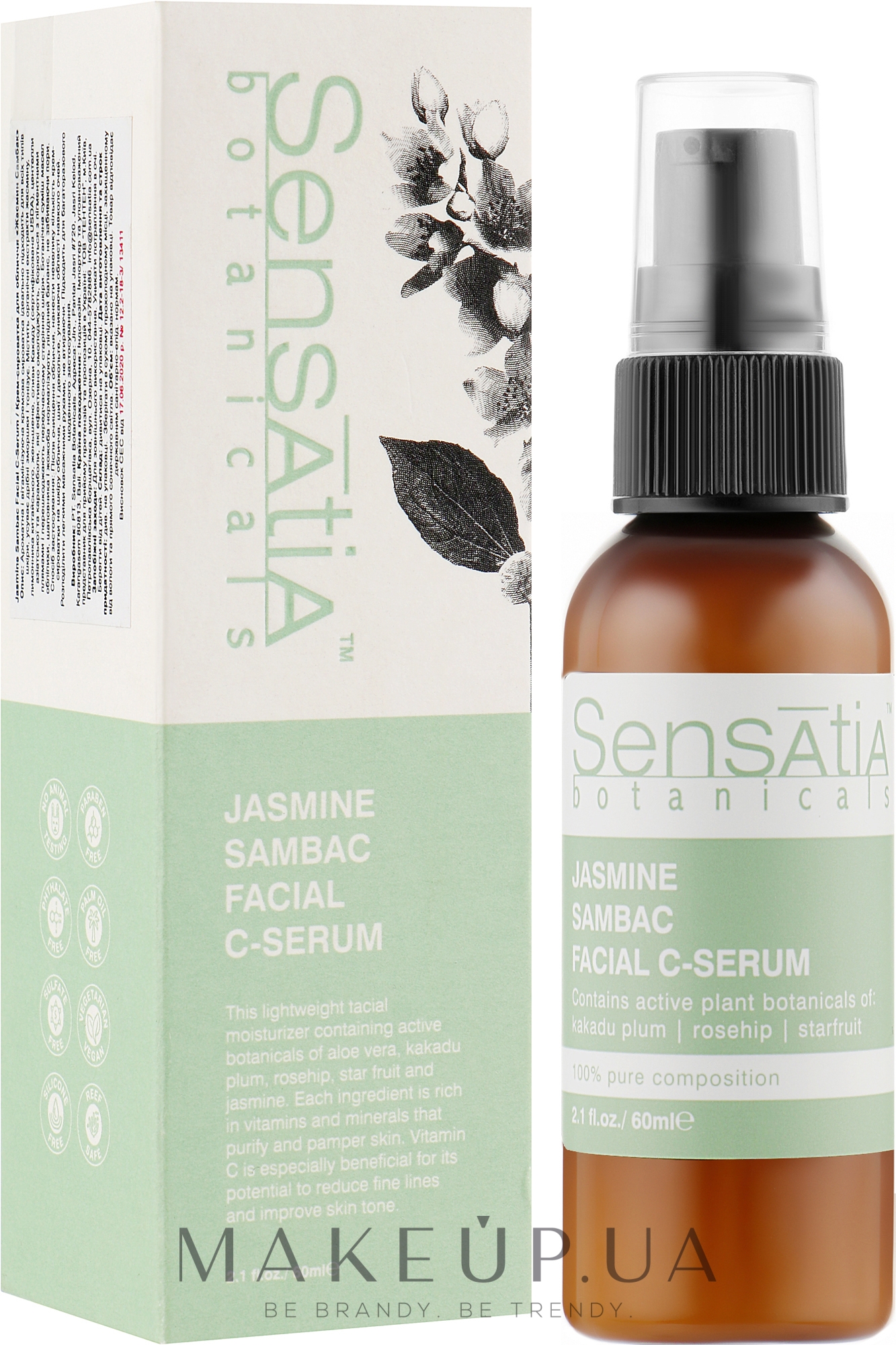 Крем-сироватка для обличчя з вітаміном С "Жасмин Самбак" - Sensatia Botanicals Jasmine Sambac Facial C-Serum — фото 60ml