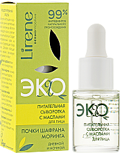 Духи, Парфюмерия, косметика УЦЕНКА Масляная сыворотка для лица - Lirene Eco Nourishing Face Oil Serum *