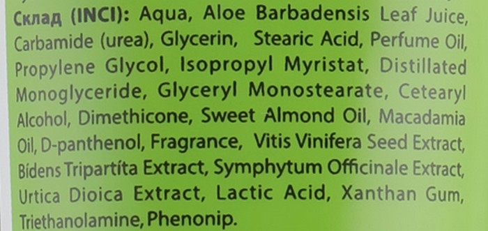 Крем для рук з натуральним соком алое - Green Pharm Cosmetic Salutare Juice — фото N3