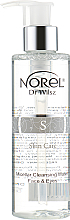 Духи, Парфюмерия, косметика УЦЕНКА Мицеллярная вода - Norel Skin Care Micellar Cleansing Water Face & Eyes *