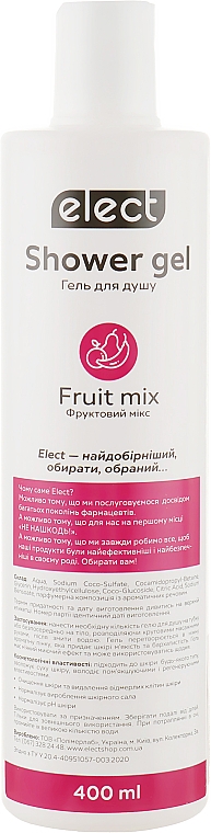 Гель для душу "Фруктовий мікс" - Elect Shower Gel Fruit Mix — фото N1
