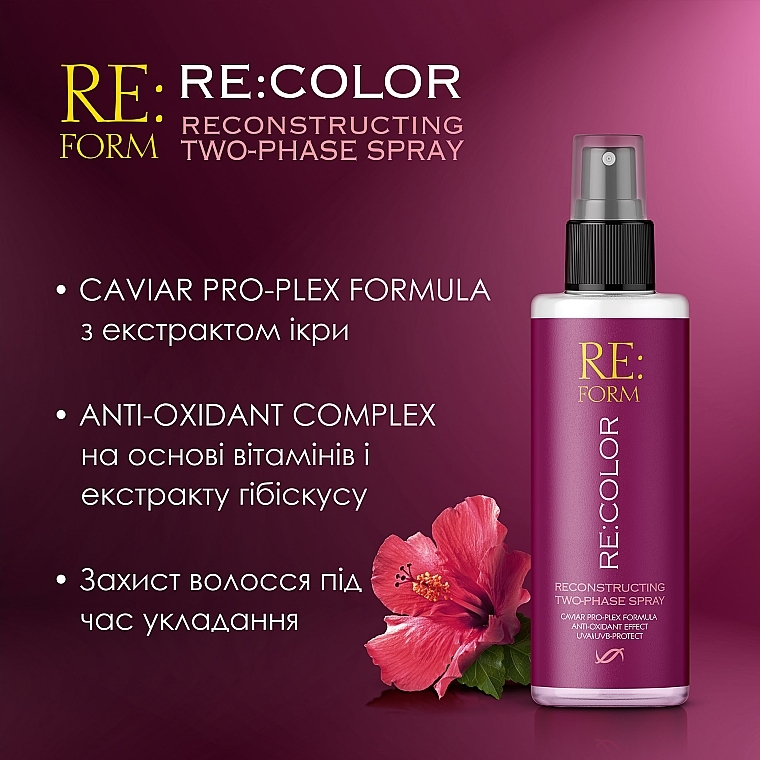 Двофазний спрей для відновлення фарбованого волосся "Збереження кольору" - Re:form Re:color Reconstructing Two-Phase Spray — фото N4