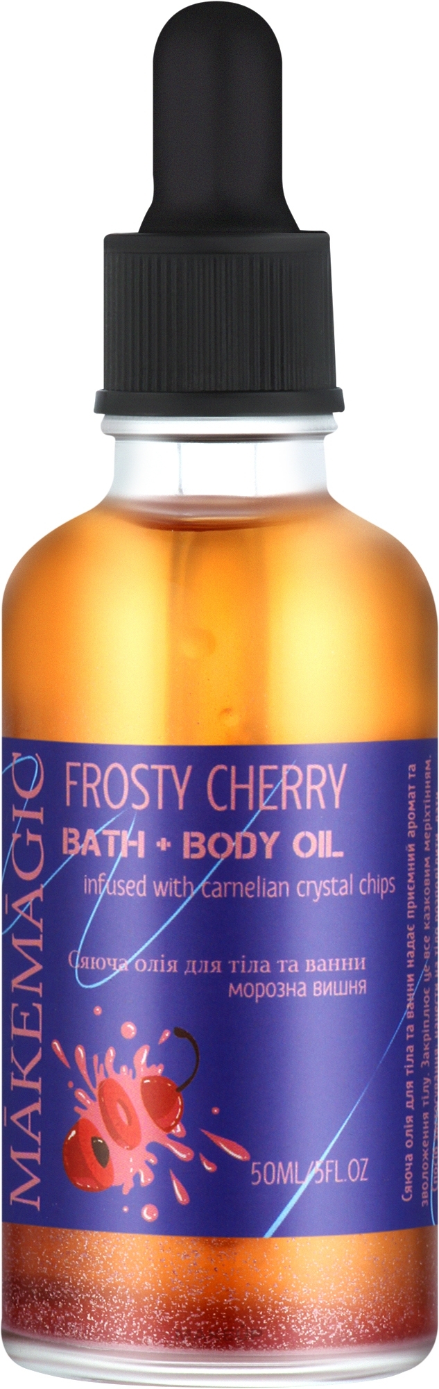 Сияющее масло для ванны и тела - Makemagic Frosty Cherry Bath + Body Oi — фото 50ml