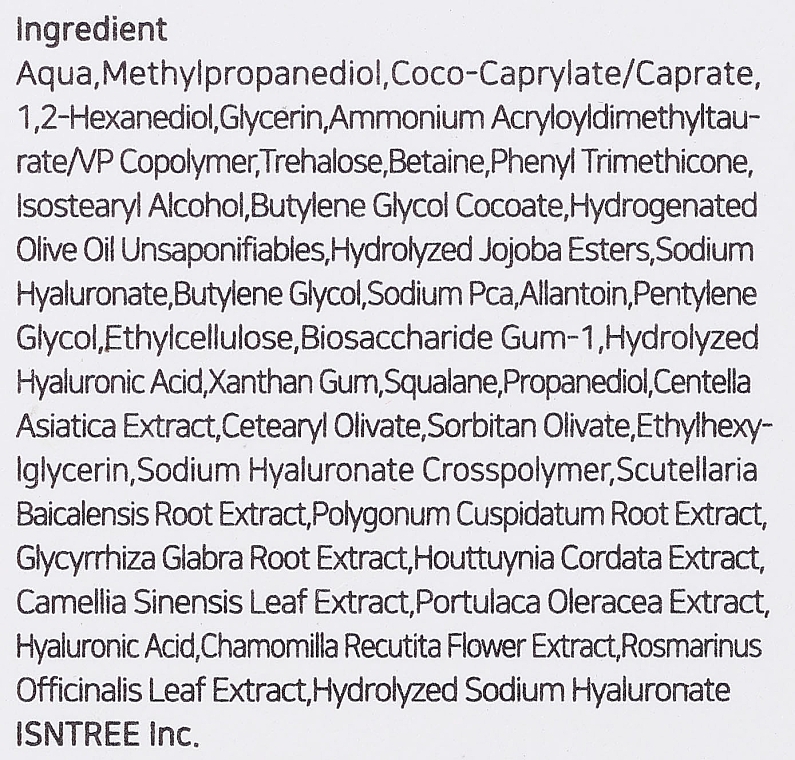 Гель-крем зволожуючий гіалуроновий - Isntree Hyaluronic Acid Aqua Gel Cream — фото N5