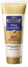 Духи, Парфюмерия, косметика Маска с коллагеном регенирирующая - Bielita Hair Care