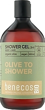 Духи, Парфюмерия, косметика Гель для душа 2в1 - Benecos Shower Gel and Shampoo Organic Olive Oil 
