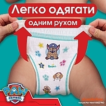 Подгузники-трусики, размер 6 (14-19 кг), 60 шт - Pampers Pants Paw Patrol — фото N3