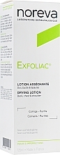 Парфумерія, косметика УЦІНКА Лосьйон для обличчя і тіла - Noreva Laboratoires Exfoliac Lotion *