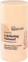 Парфумерія, косметика Очищувальний стік для обличчя - IDC Institute Exfoliating Oatmeal Face Cleansing Stick