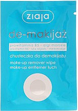 Духи, Парфюмерия, косметика Салфетка для снятия макияжа - Ziaja Eye Make-up Remover Wipe