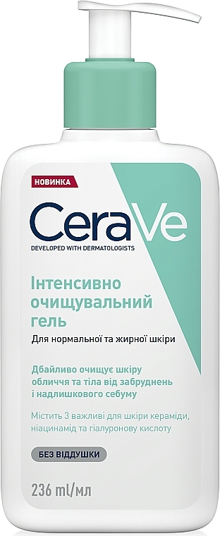 Очищувальний гель для нормальної та жирної шкіри обличчя і тіла - CeraVe Foaming Cleanser *