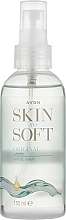 Масло-спрей для тела с маслом жожоба - Avon Skin So Soft Original Dry Oil Spray — фото N1