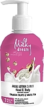 Молочний лосьйон 2в1 "Фрукти дракона й білий чай" - Milky Dream — фото N1