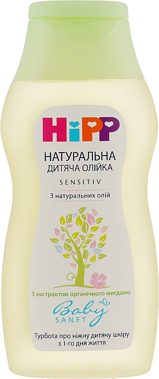 Натуральное детское масло - HiPP BabySanft Sensitive Butter