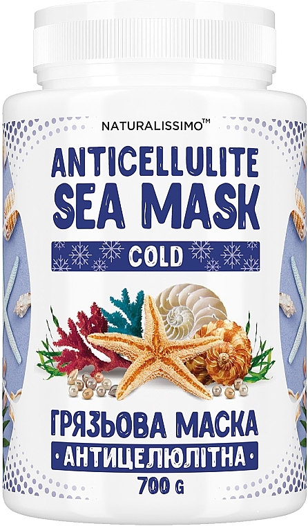 Антицеллюлитная грязевая маска "Cold" - Naturalissimo Cold Spa 