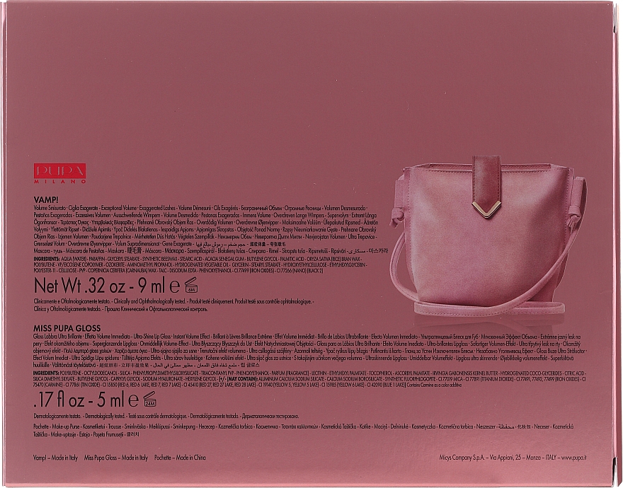 Набор - Pupa Limited Edition (mascara/9ml + lip/gloss/5ml + bag) — фото N4