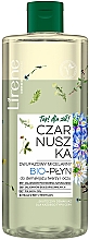 Парфумерія, косметика Біоміцелярна двофазна вода "Скажи травам "Так" - Lirene