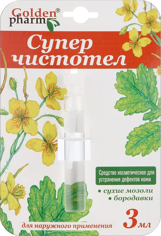 Засіб косметичний для усунення дефектів шкіри "Суперчистотіл" - Голден-фарм — фото N1