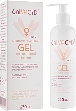 ПОДАРОК! Гель для интимной гигиены "Антибактериальный" - Green Pharm Cosmetic Salvacyd Intim Gel — фото N1