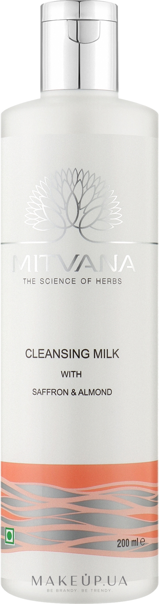 Очищающее молочко для лица с шафраном и миндалем - Mitvana Cleansing Milk — фото 200ml