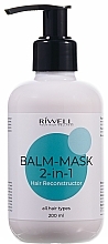 Духи, Парфюмерия, косметика Бальзам-маска 2-в-1 для волос - Riwell 2-in-1 Hair Reconstructor Balm-Mask