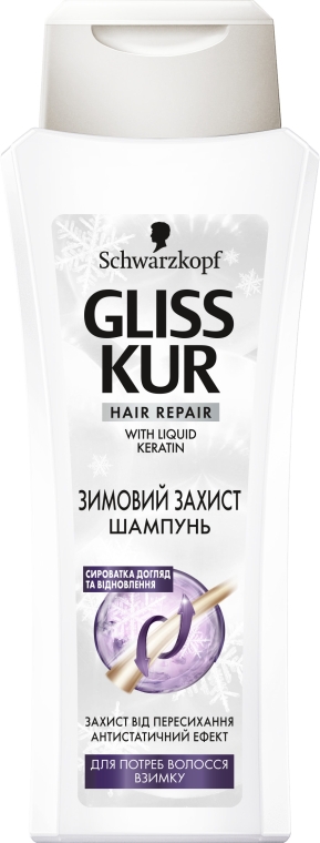 Шампунь для волос "Зимняя защита" - Gliss Kur Winter Repair Shampoo