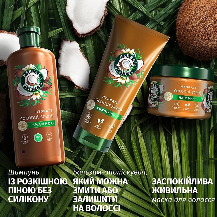 УЦЕНКА Шампунь для волос "Кокос" - Herbal Essences Hydrate Coconut Scent Shampoo * — фото N5