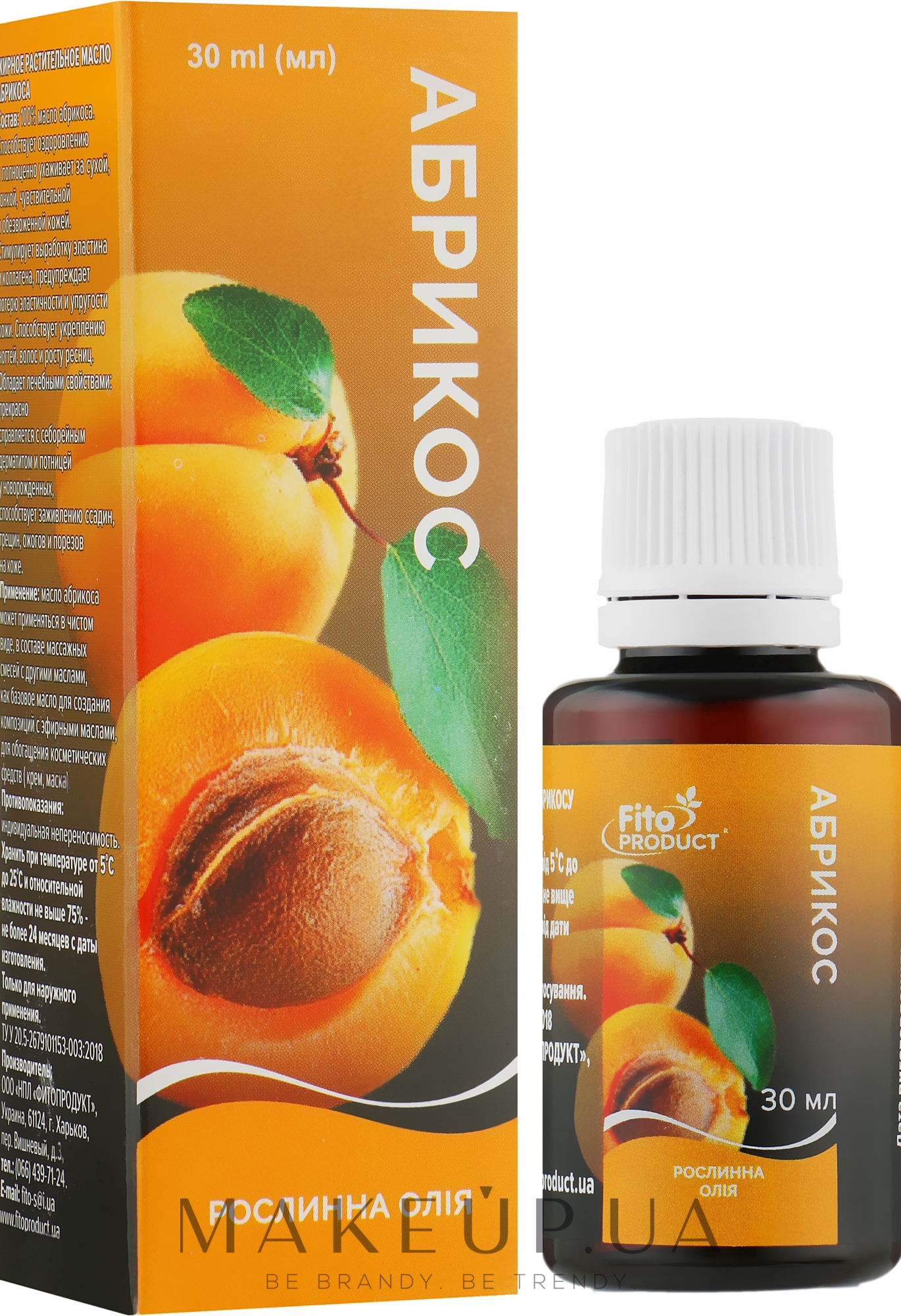 Рослинна олія абрикоси - Fito Product — фото 30ml