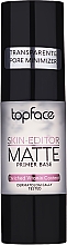 Духи, Парфюмерия, косметика База под макияж с матовым эффектом - TopFace Skin Editor Matte Primer Base