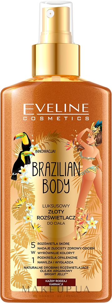 Спрей для тіла "Розкішне золоте тіло" - Eveline Cosmetics Brazilian Body Luxury Golden Body — фото 150ml