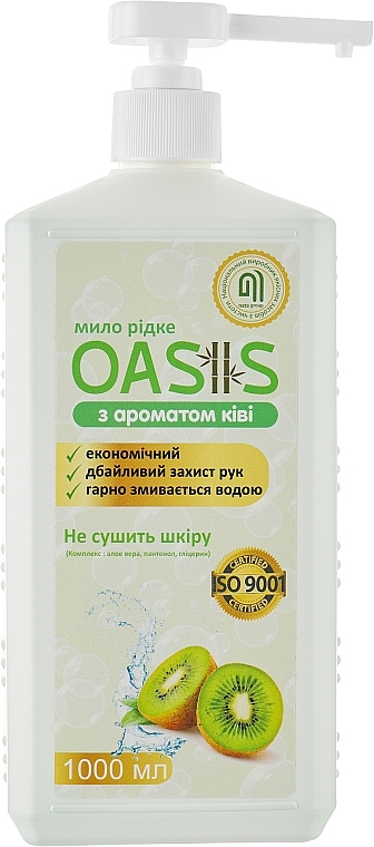 Жидкое мыло с ароматом киви - Nata Oasis — фото N2