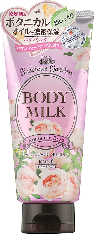 Молочко для тела с ароматом розы - Kose Precious Garden Body Milk Romantic Rose — фото N1