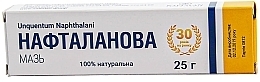 Нафталанова мазь - Naftalan Pharm Group — фото N5