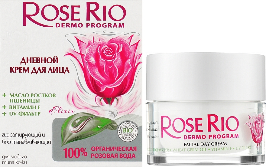 УЦЕНКА Дневной крем для лица "Rose rio" - Sts Cosmetics Rose Rio Facial Day Cream * — фото N2