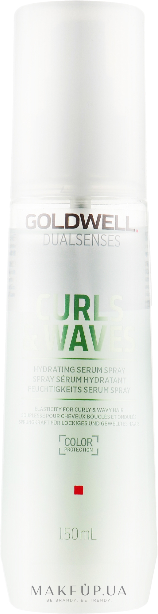 Увлажняющая сыворотка-спрей для кудрявых волос - Goldwell Dualsenses Curls & Waves — фото 150ml