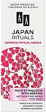 Духи, Парфюмерия, косметика Мультистимулирующий разглаживающий био-крем для век - AA Japan Rituals Active Bio-Cream