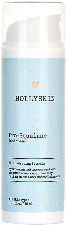 Мультиактивный увлажняющий крем для лица на основе сквалана - Hollyskin Pro-SQUALANE FACE CREAM 24-h hydrating formula — фото N1