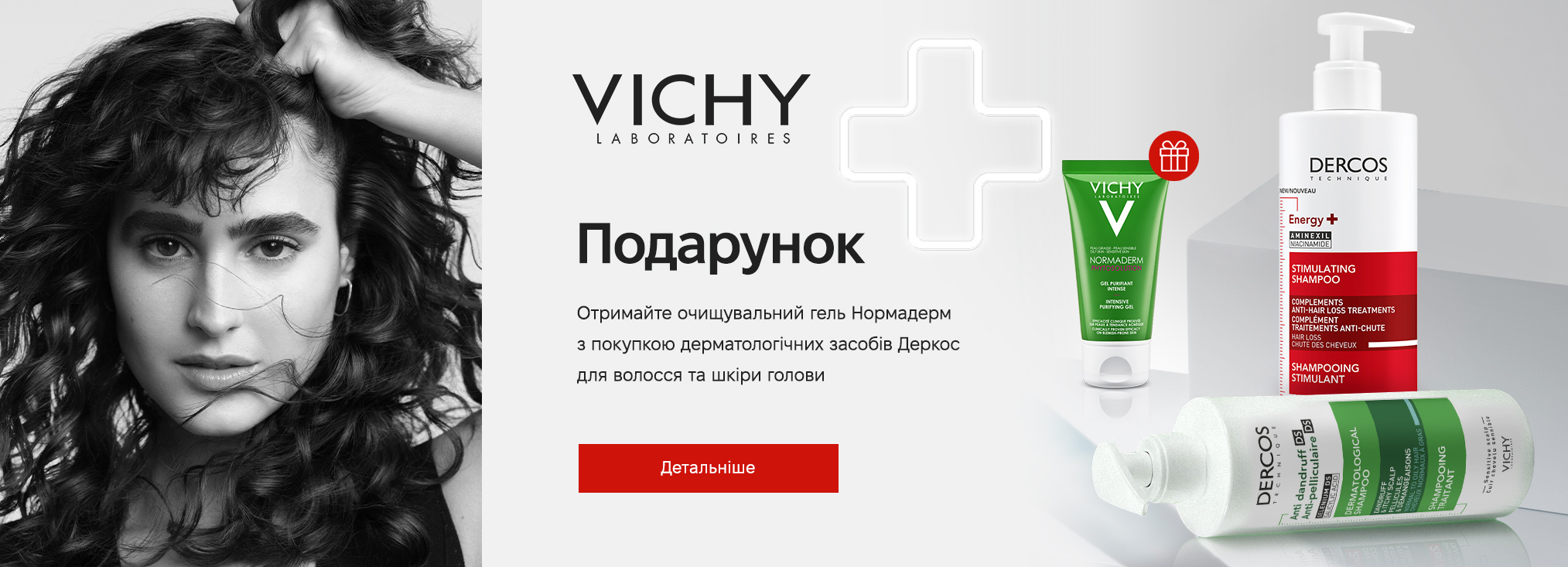 Vichy_20272