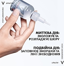 Антивікова сироватка з гіалуроновою кислотою для скорочення зморщок і відновлення пружності шкіри - Vichy Liftactiv Supreme H.A. Epidermic Filler — фото N9