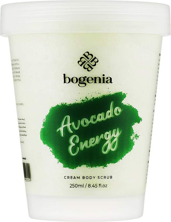 Крем-скраб для тіла "Енергія авокадо" - Bogenia Cleansing Cream Body Scrub Avocado Energy