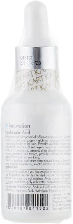 Гиалуроновая кислота - Kart Innovation Meso Hyaluronic Acid — фото N2